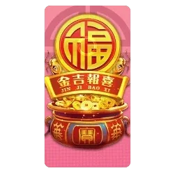 Endless
Treasure